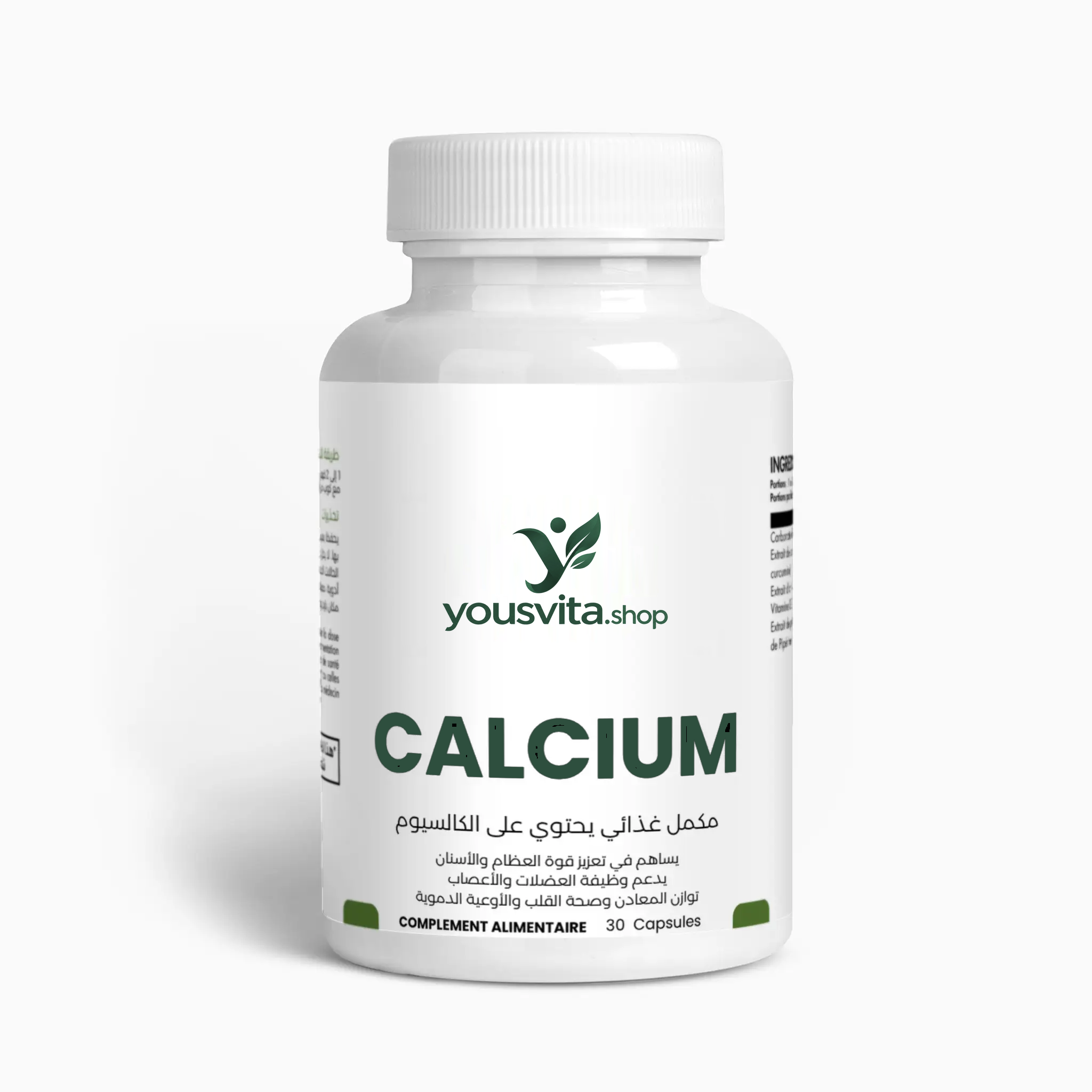 الكالسيوم 30 كبسولة