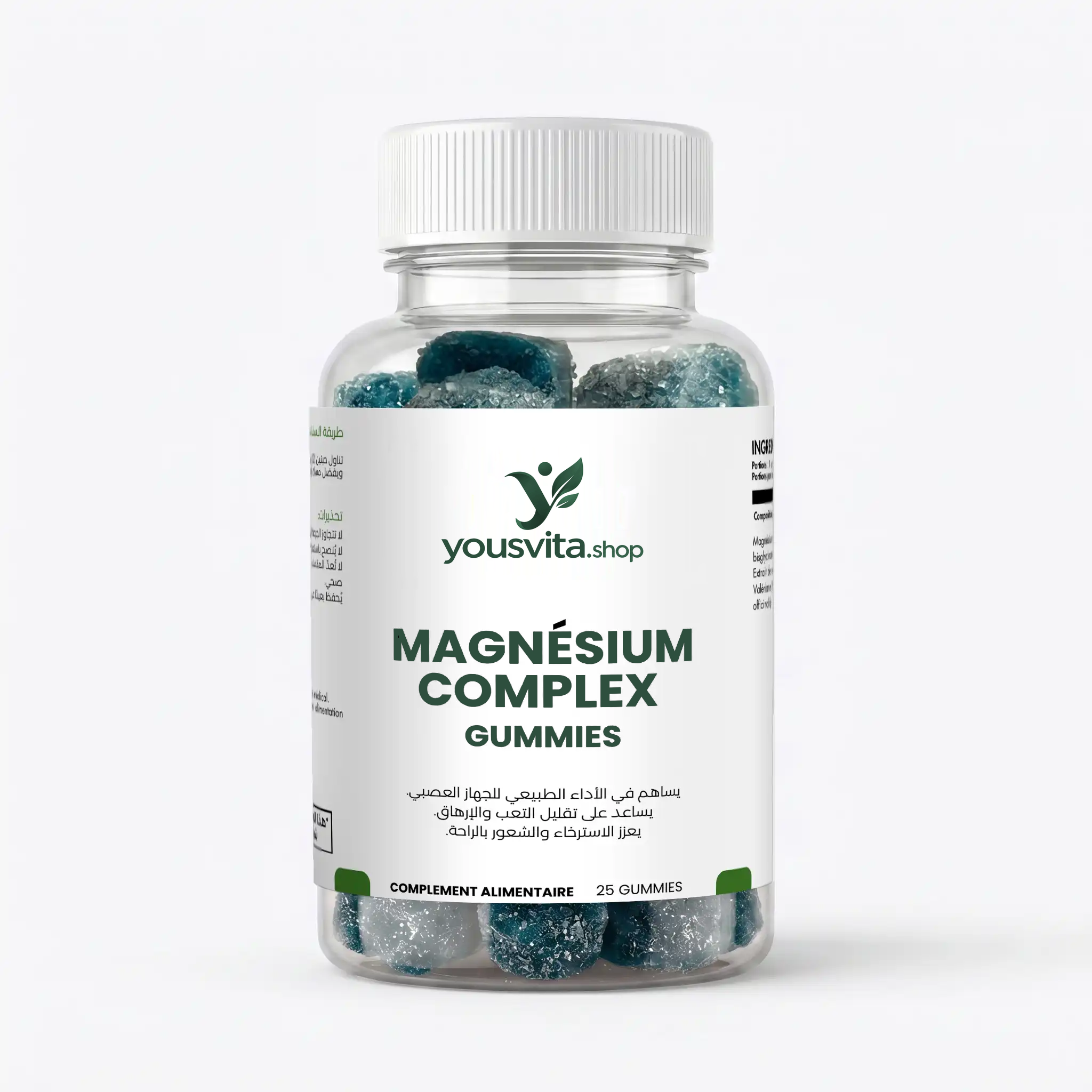 Magnesium Complex Gummies (25 Gummies)
